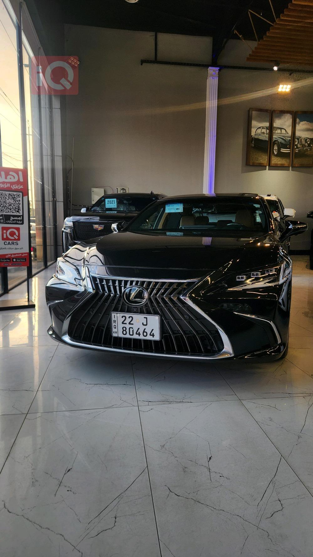 Lexus ES